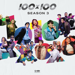 อัลบัม 100x100 SEASON 3 ศิลปิน รวมศิลปิน