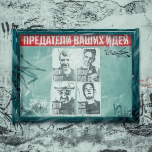 ดาวน์โหลดและฟังเพลง Пустите меня в космос (Бригадный Подряд трибьют) พร้อมเนื้อเพลงจาก Манифест-inc