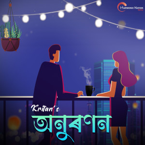 Listen to Anuronon song with lyrics from Kritan S KD