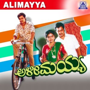 收聽M. M. Keeravani的Baladari Nadeyalu歌詞歌曲