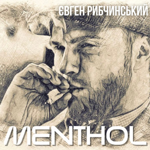 Album MENTHOL from Євген Рибчинський