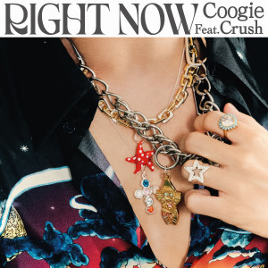 ดาวน์โหลดและฟังเพลง Right Now (Feat. Crush) พร้อมเนื้อเพลงจาก Coogie