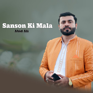 Listen to Sanson Ki Mala song with lyrics from Abid Ali