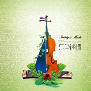 收听陈伟的伤心城市 (民乐版)歌词歌曲