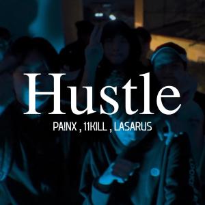 收聽PA!NX的Hustle (feat. 11KILL & LASARUS) (Remix|Explicit)歌詞歌曲