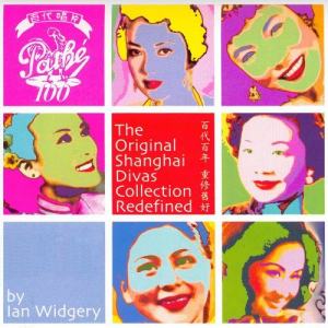 收聽張露的滿天星 (Ian Widgery Remix)歌詞歌曲