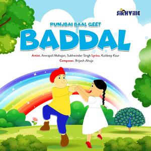 Amrapali Mahajan的專輯Baddal
