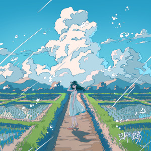 收聽NORTH的蜥蜴歌詞歌曲