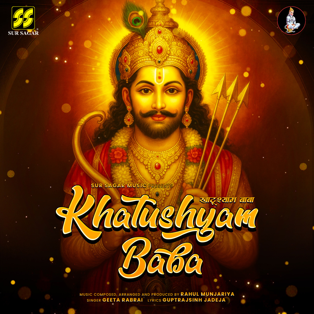 Khatushyam Baba
