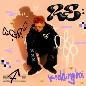 อัลบัม Re: ศิลปิน K!ddingboi