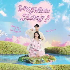 ดาวน์โหลดและฟังเพลง Yêu Nhiều Hông (Remix|Explicit) พร้อมเนื้อเพลงจาก Huong Ly