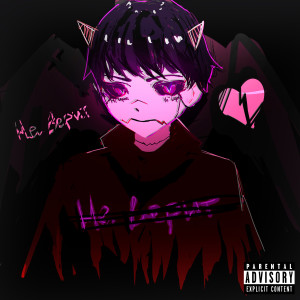 Listen to Не верит (Explicit) song with lyrics from POHORONEN