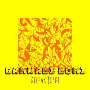 Listen to Garwali Lori song with lyrics from Deepak Joshi
