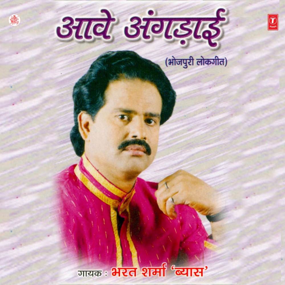 Kahiyo Inike Khaatir