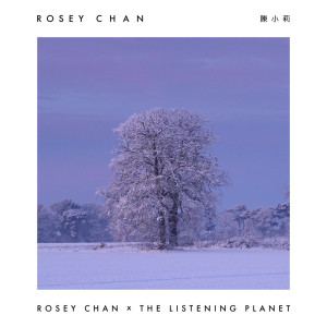 Listen to Rosey Chan x The Listening Planet song with lyrics from Rosey Chan