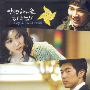 Album KBS 드라마 안녕하세요 하느님 (Original Soundtrack) from Various