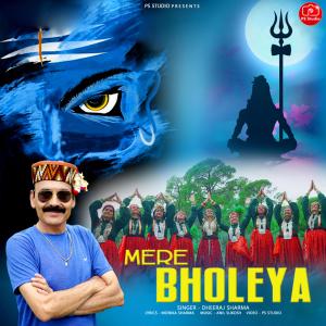 Listen to Mere Bholeya song with lyrics from Dheeraj Sharma