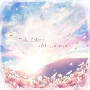 Listen to Living Room song with lyrics from Aki Harunari