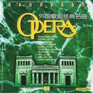 收聽Chopin----[replace by 16381]的騎士序曲 選自歌劇《女武神》歌詞歌曲