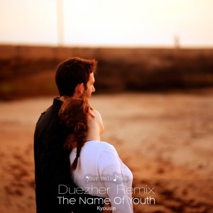 ดาวน์โหลดและฟังเพลง The Name of Youth (Duezher Radio Edit Remix) พร้อมเนื้อเพลงจาก KyousIn