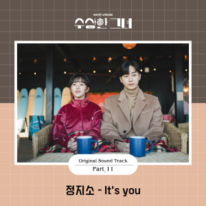 Album 수상한 그녀 OST Part.11 from 정지소