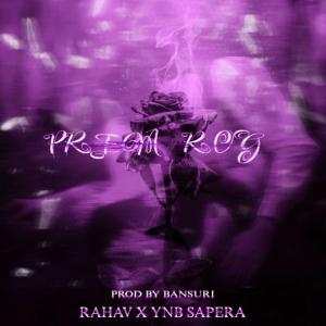 Album Prem Rog from KIYO SOUL