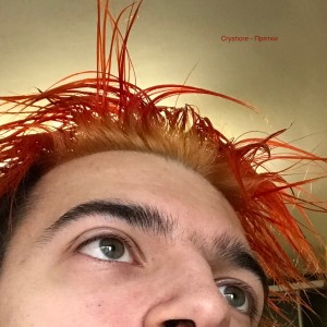 Listen to Прятки (Explicit) song with lyrics from Cryshore
