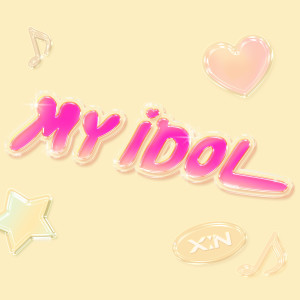 收聽X:IN (엑신)的MY IDOL歌詞歌曲