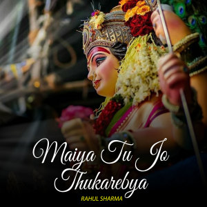 Listen to Maiya Tu Jo Thukarebya song with lyrics from Rahul Sharma