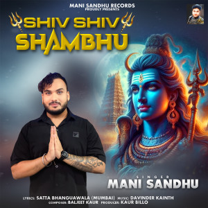 Album Shiv Shiv Shambhu from 
