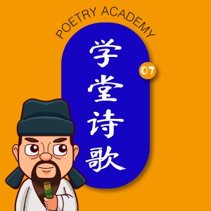 Listen to 送元二使安西 (伴奏) song with lyrics from 倪艺丹