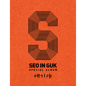 Dengarkan Why You Just Smile lagu dari Seo In Guk dengan lirik