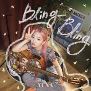김유나的专辑Bling Bling