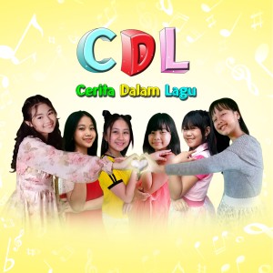 ดาวน์โหลดและฟังเพลง Harta Yang Paling Berharga พร้อมเนื้อเพลงจาก Cdl