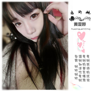 收听黄雯婷的预谋歌词歌曲