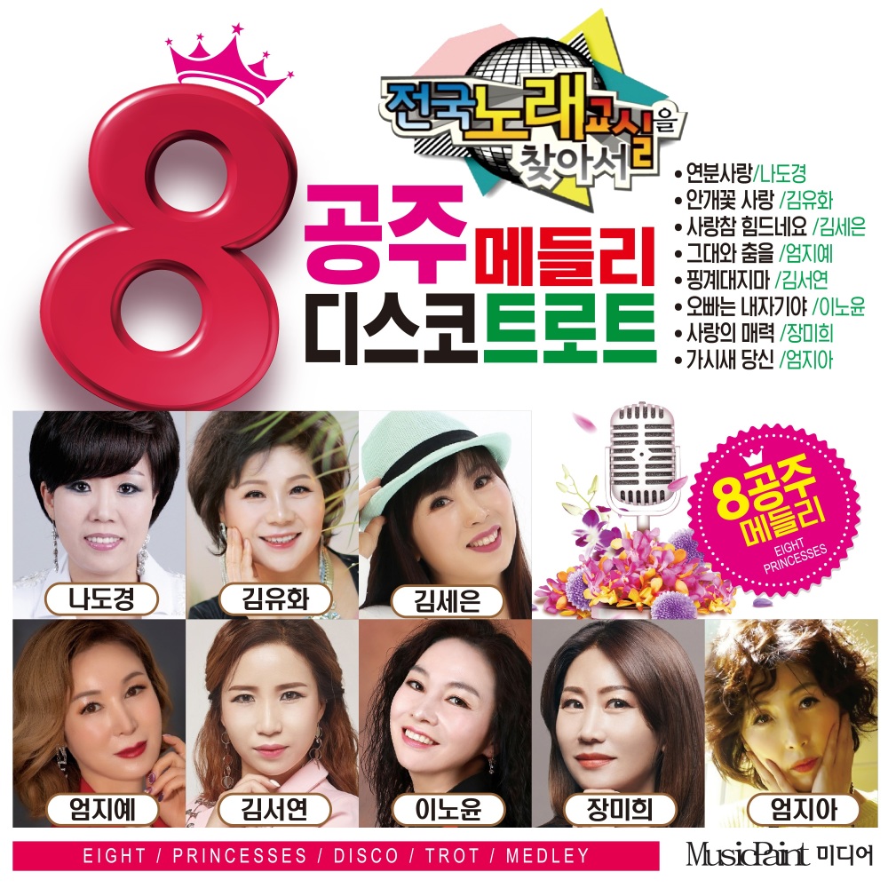 연모