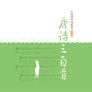 Listen to 菊花 song with lyrics from 星河Clark