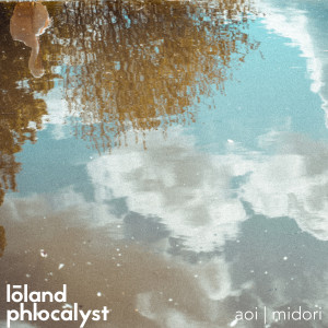 Dengarkan aoi lagu dari lōland dengan lirik