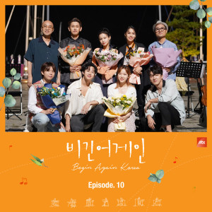 Dengarkan lagu End of a day (From The Original TV Show "Begin Again Korea") (Live) (오프닝 Ver.) nyanyian Crush dengan lirik