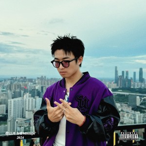 Album 物以西为贵Mixtape oleh 杨广西80proof