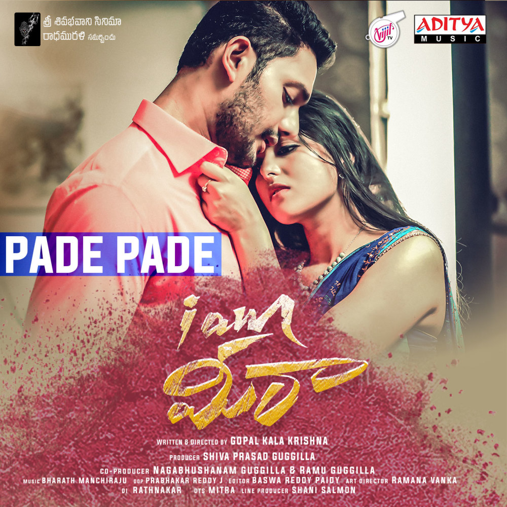 Pade Pade (From "I'AM Meera")