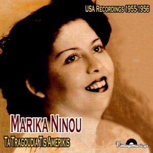 Marika Ninou的專輯Ta Tragoudia Tis Amerikis (USA Recordings 1955-1956)
