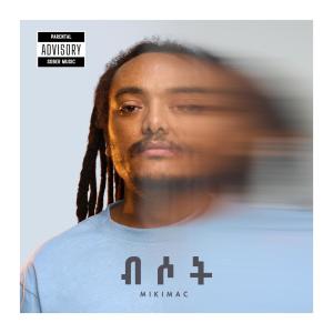 收聽Mikimac的Esat Ena Wuha (feat. Pamfalon)歌詞歌曲