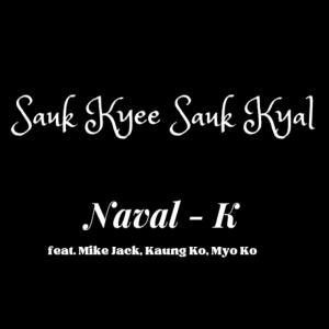 Listen to Sauk Kyee Sauk Kyal (feat. Mike Jack, Kaung Ko & Myo Ko) song with lyrics from Naval - K