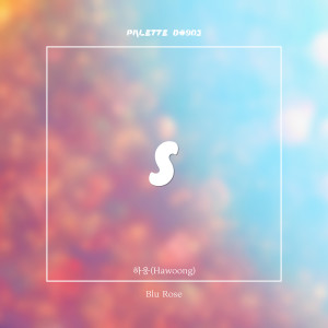 收聽SOUND PALETTE的Blu Rose(feat. Hawoong)歌詞歌曲