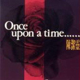 陳潔靈的專輯Once Upon A Time