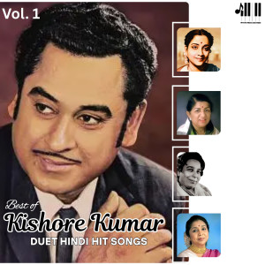 收聽Kishore Kumar的C A T Cat, Cat Mane Billi歌詞歌曲