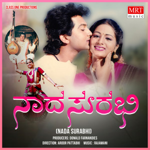 Album NADA SURABHI (Original Motion Soundtrack) from Rajamani