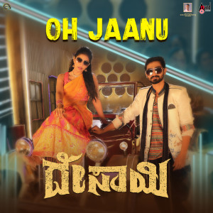 Listen to Oh Jaanu (From "Desai") song with lyrics from Santhosh Venky