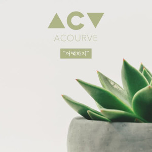 Listen to What can I do song with lyrics from Acourve